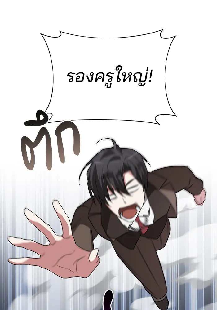 หน้า 86
