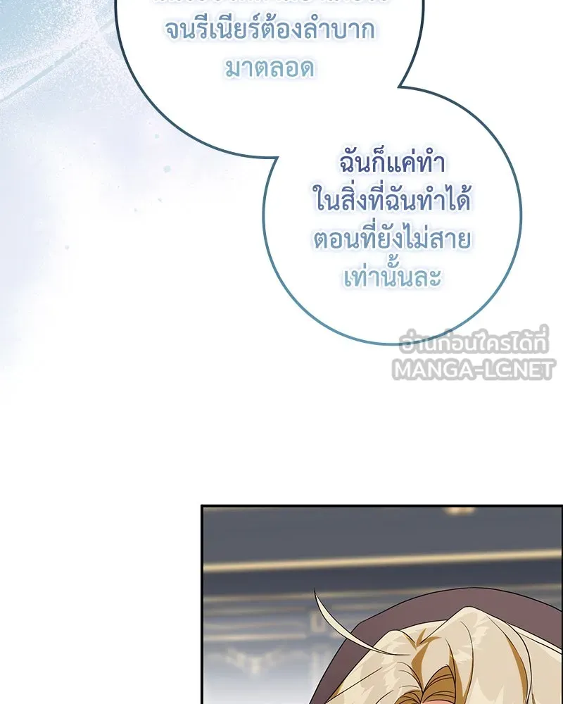 หน้า 138