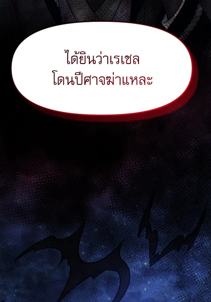 หน้า 97