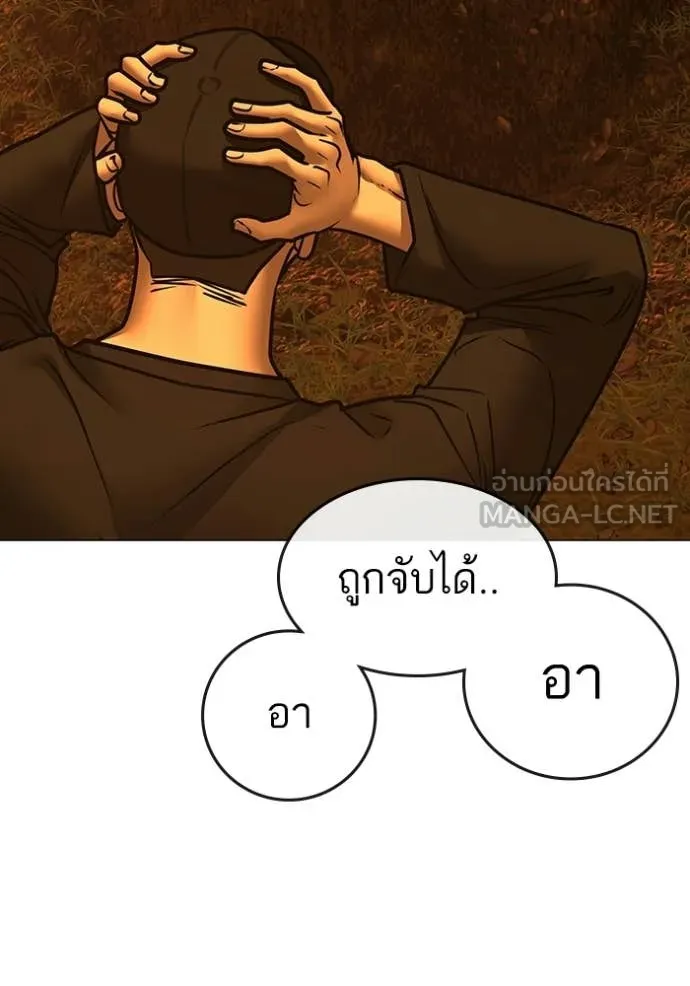 หน้า 122