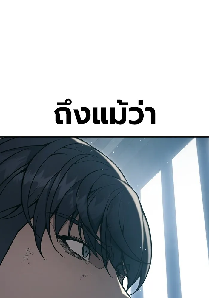 หน้า 166