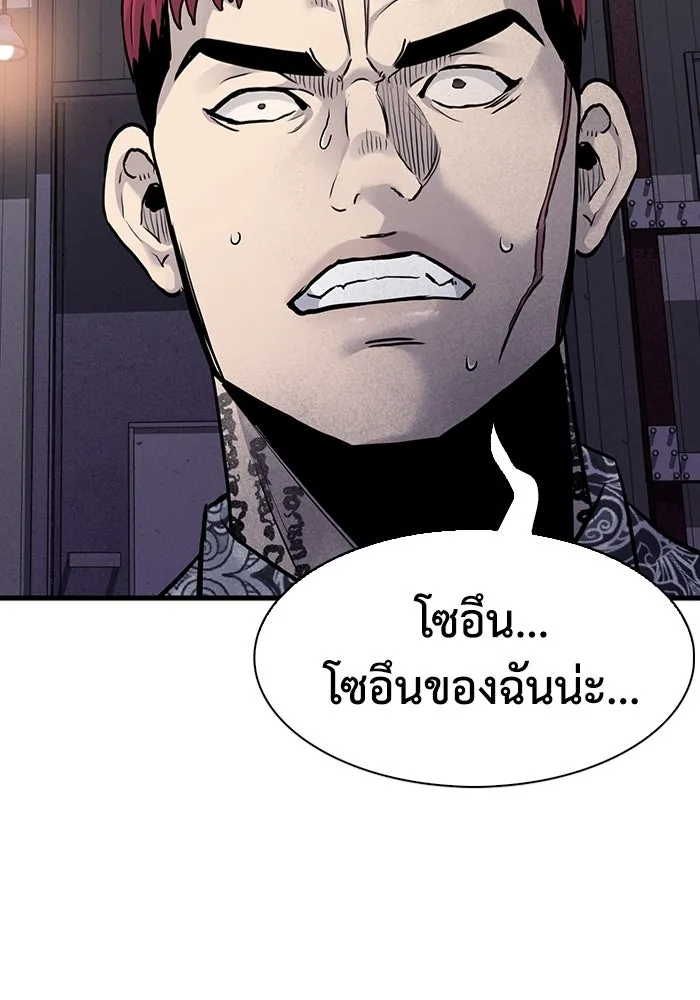 หน้า 88