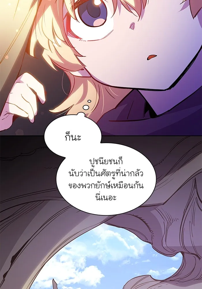 หน้า 86