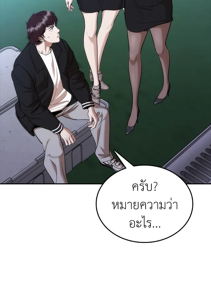 หน้า 136