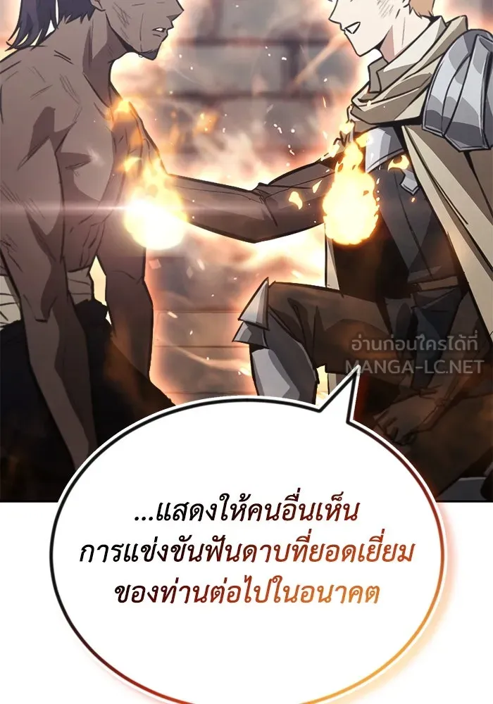 หน้า 117