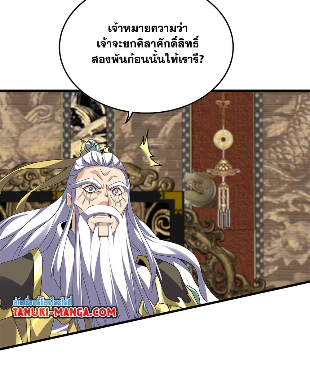 หน้า 27