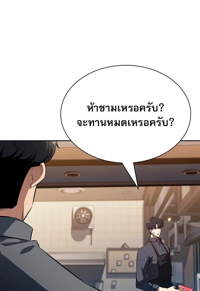 หน้า 140