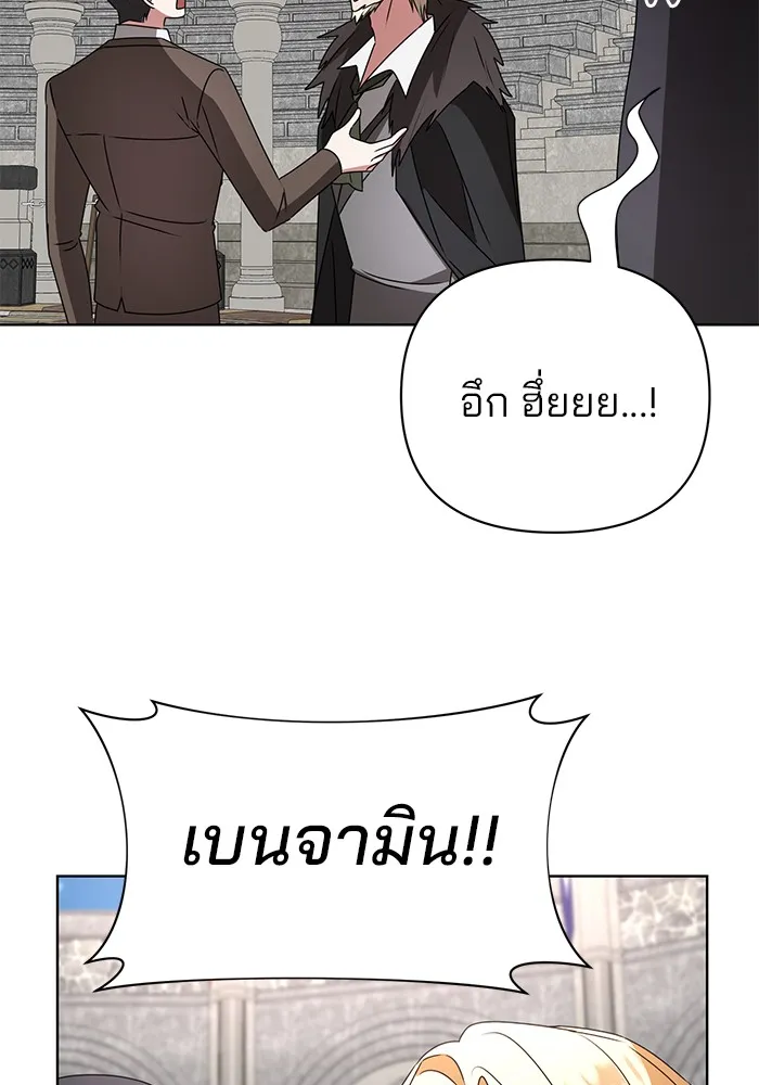 หน้า 104