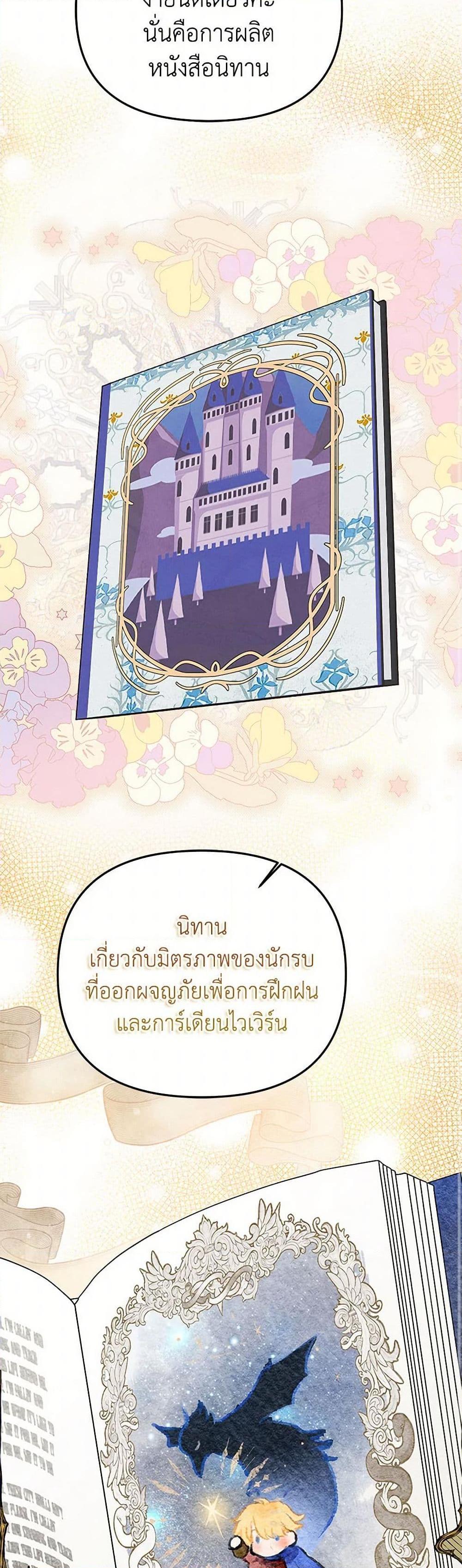 หน้า 33