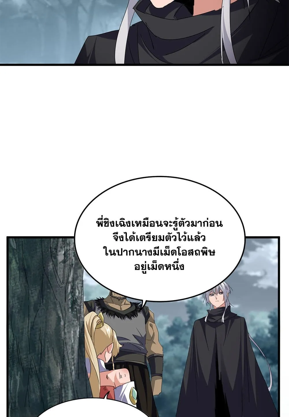 หน้า 33