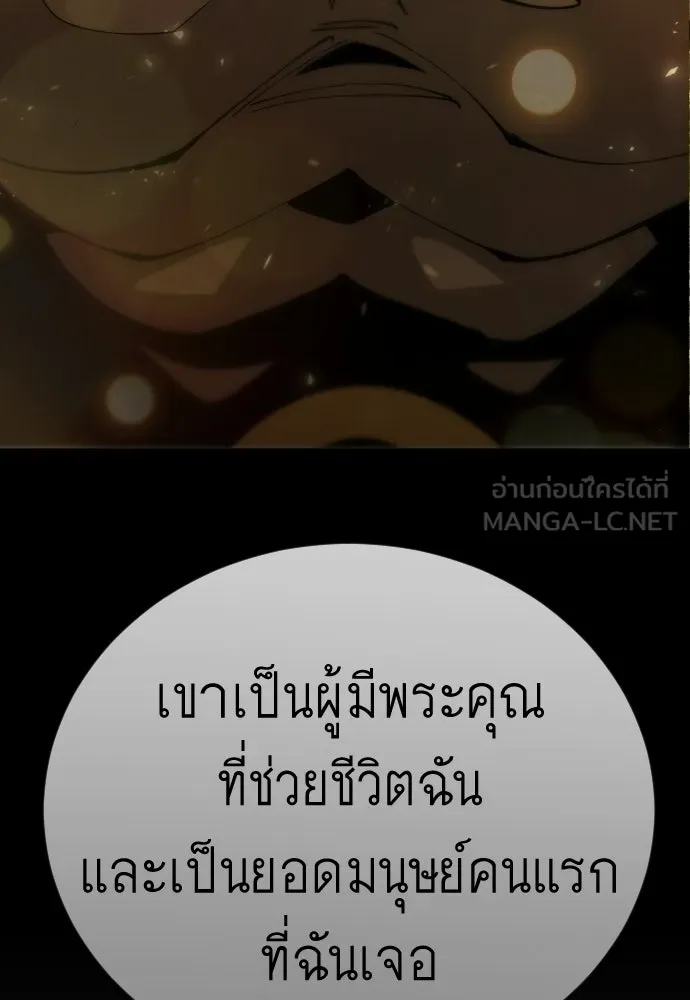 หน้า 165