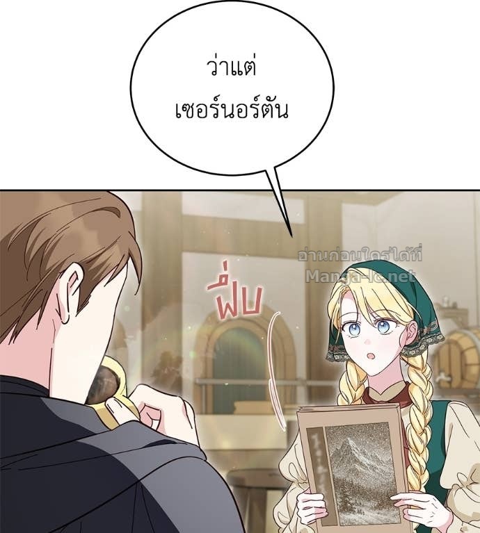 หน้า 73