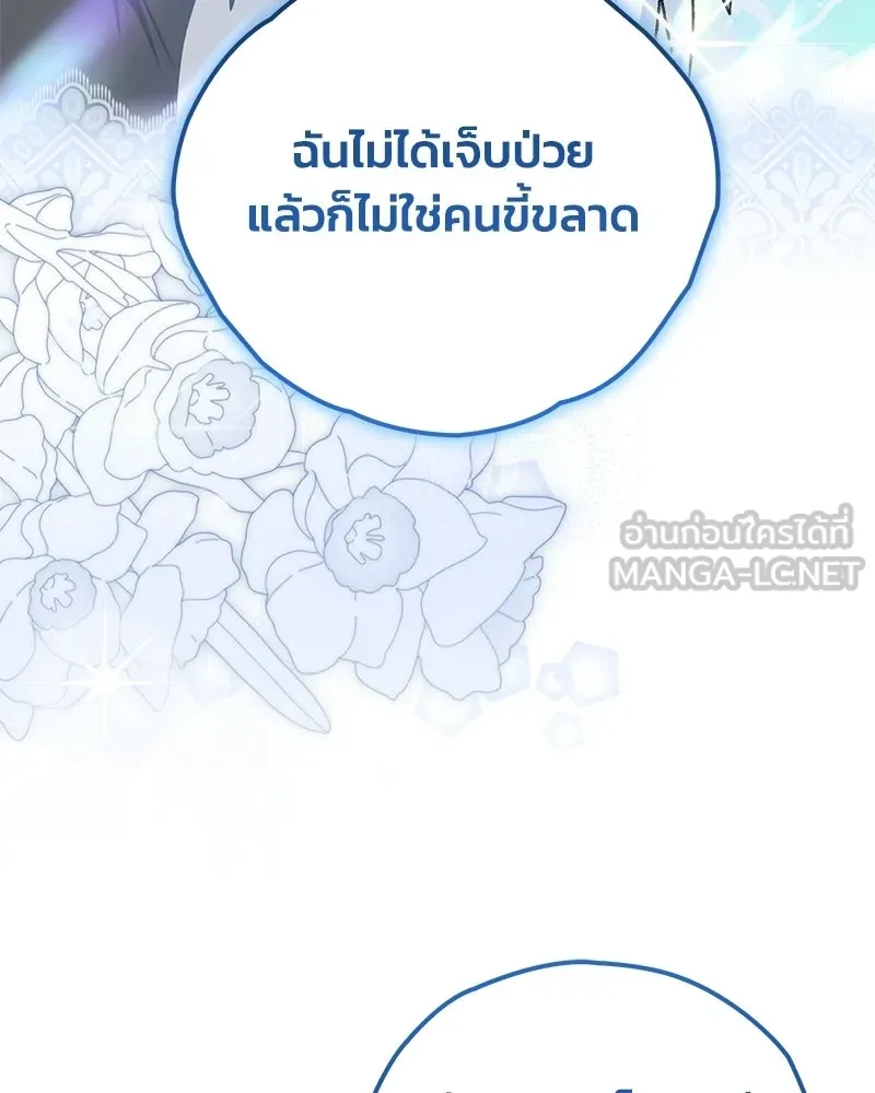 หน้า 132
