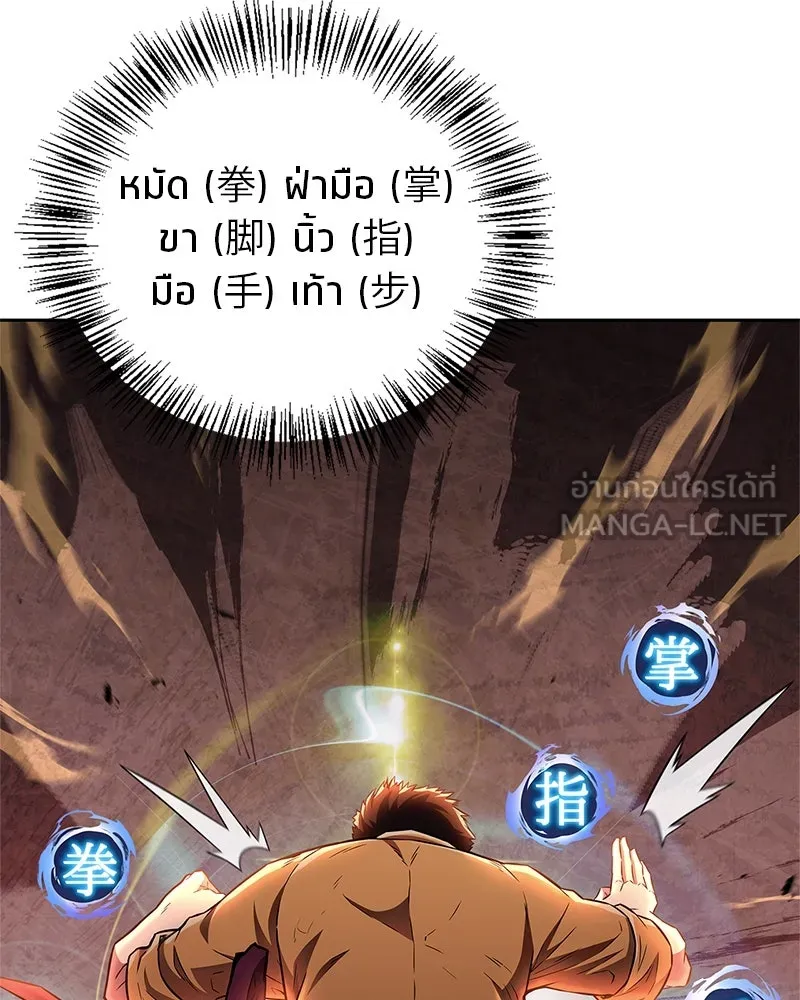 หน้า 66
