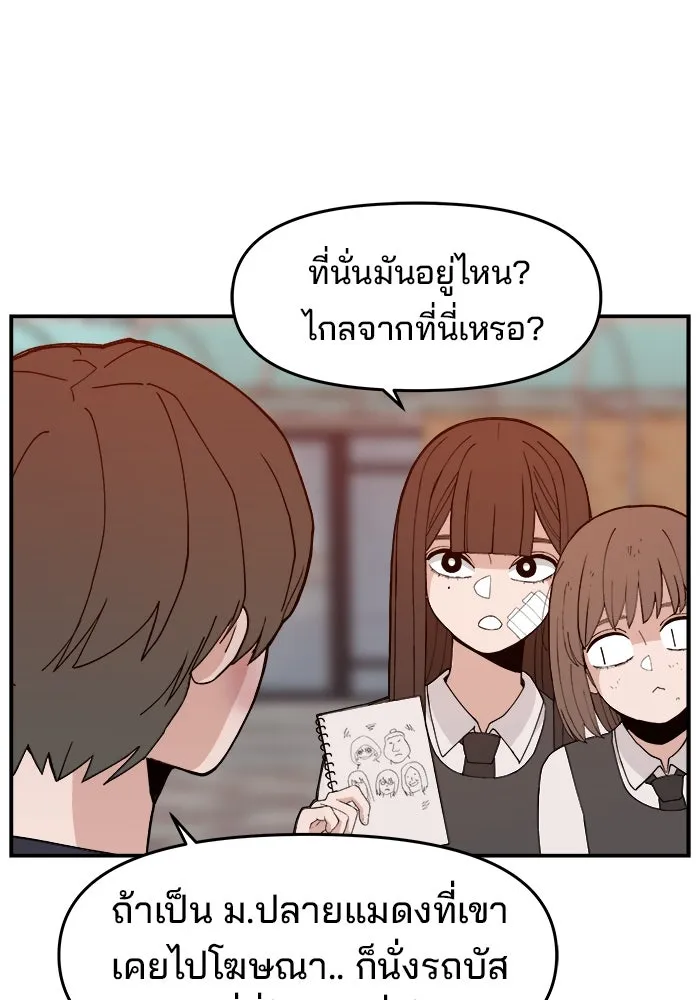 หน้า 53