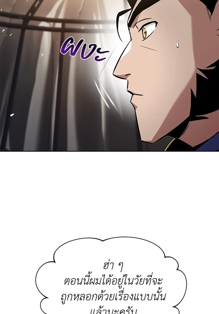 หน้า 112