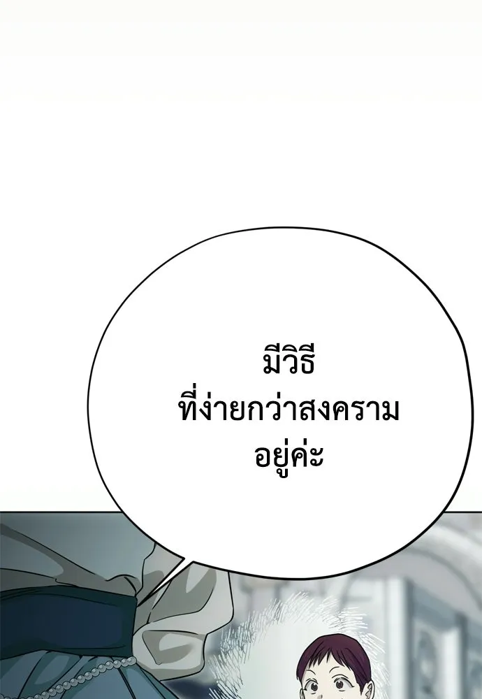 หน้า 139