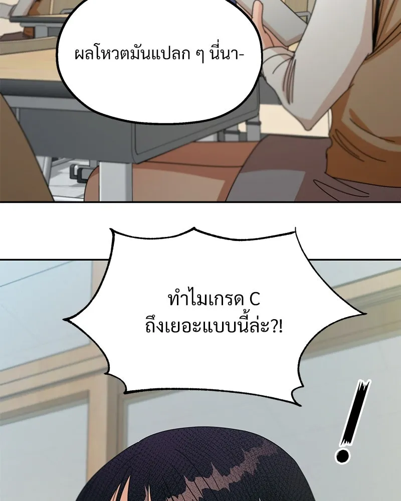 หน้า 110