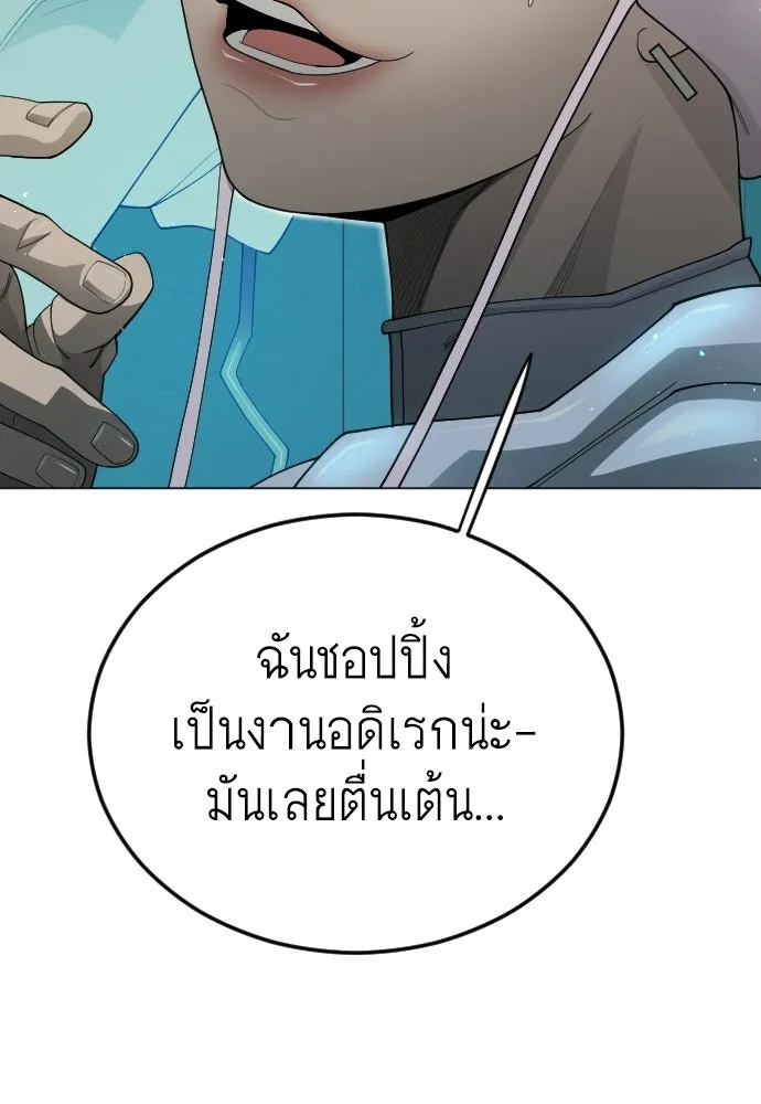 หน้า 145