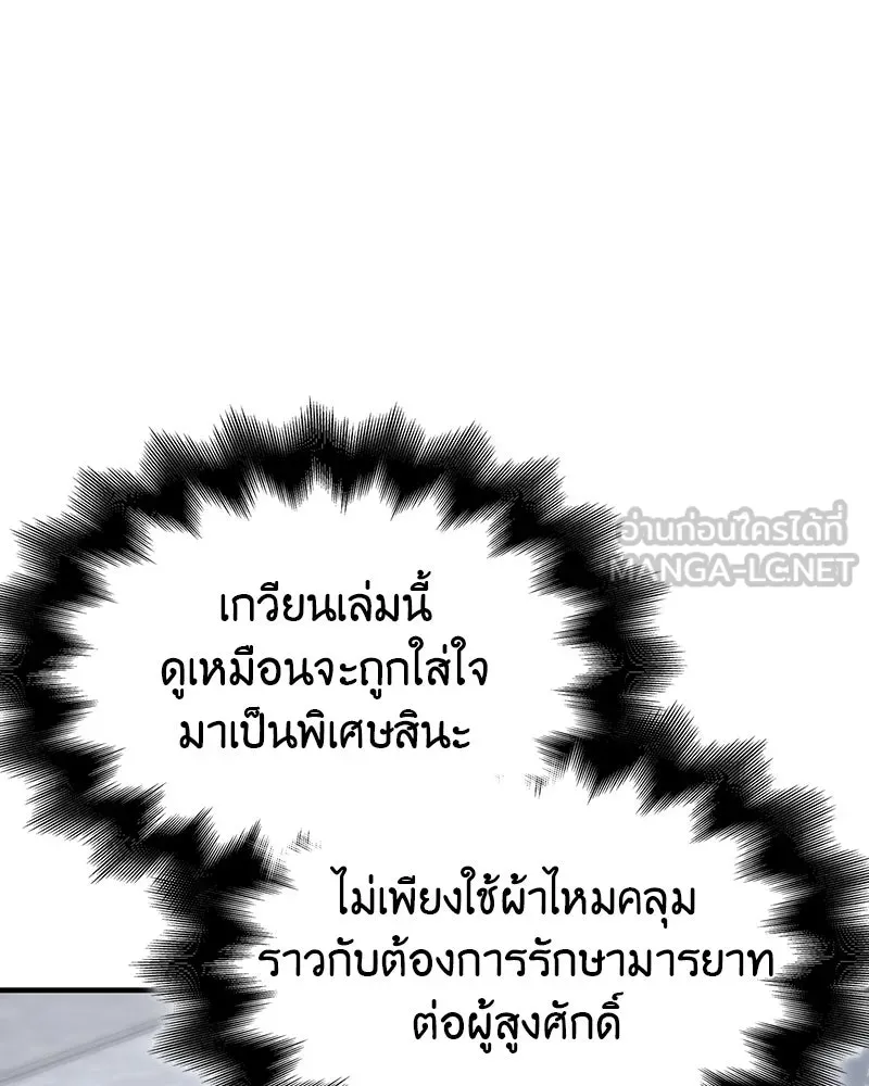 หน้า 240