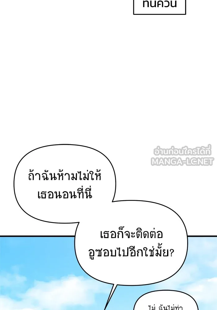 หน้า 159