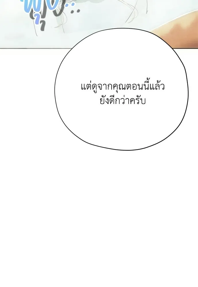 หน้า 83