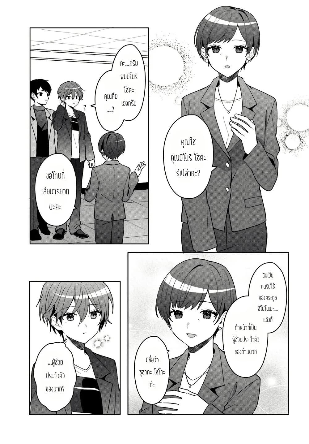 หน้า 5