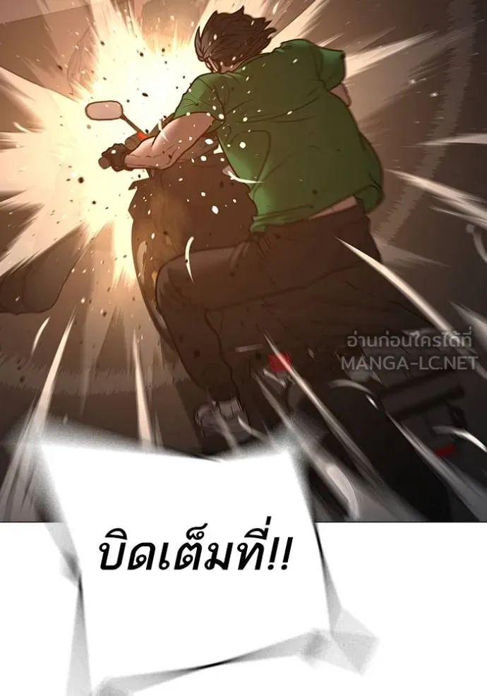 หน้า 177