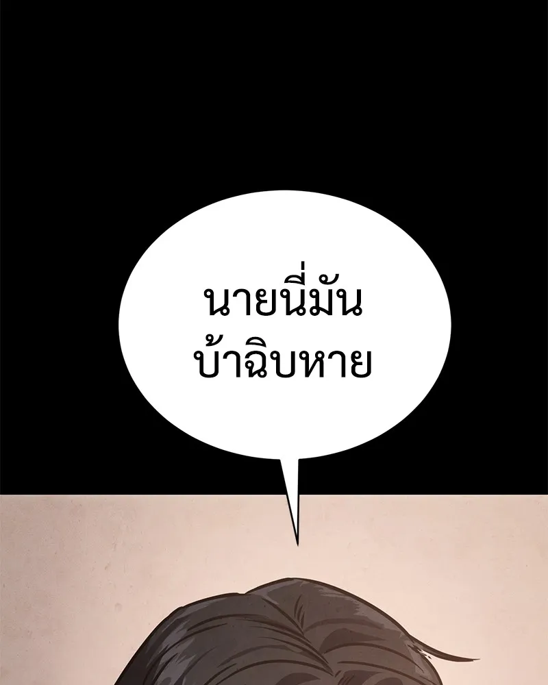 หน้า 187