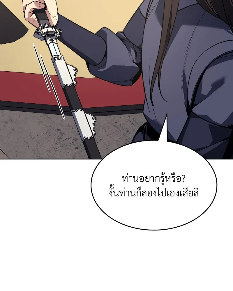 หน้า 251