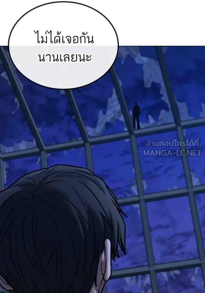 หน้า 183