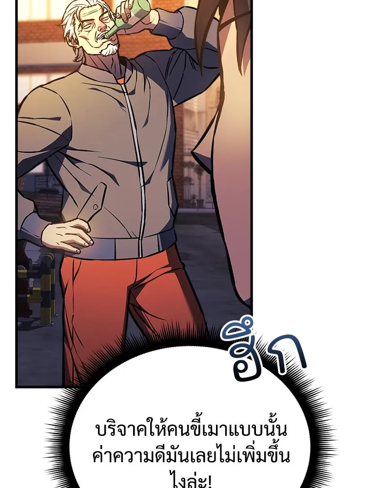 หน้า 148
