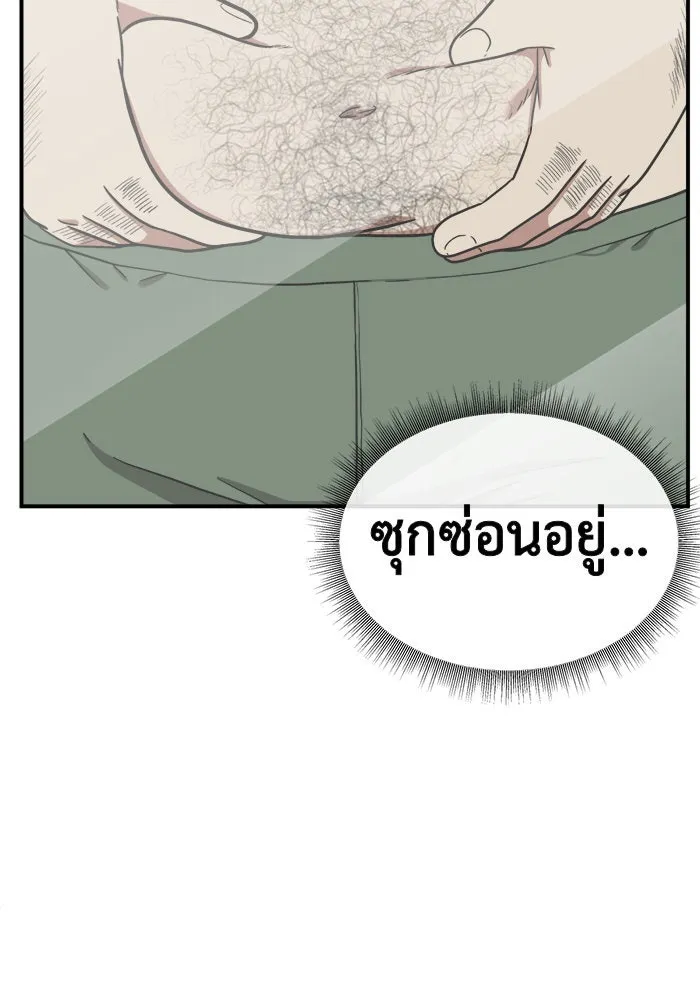 หน้า 163