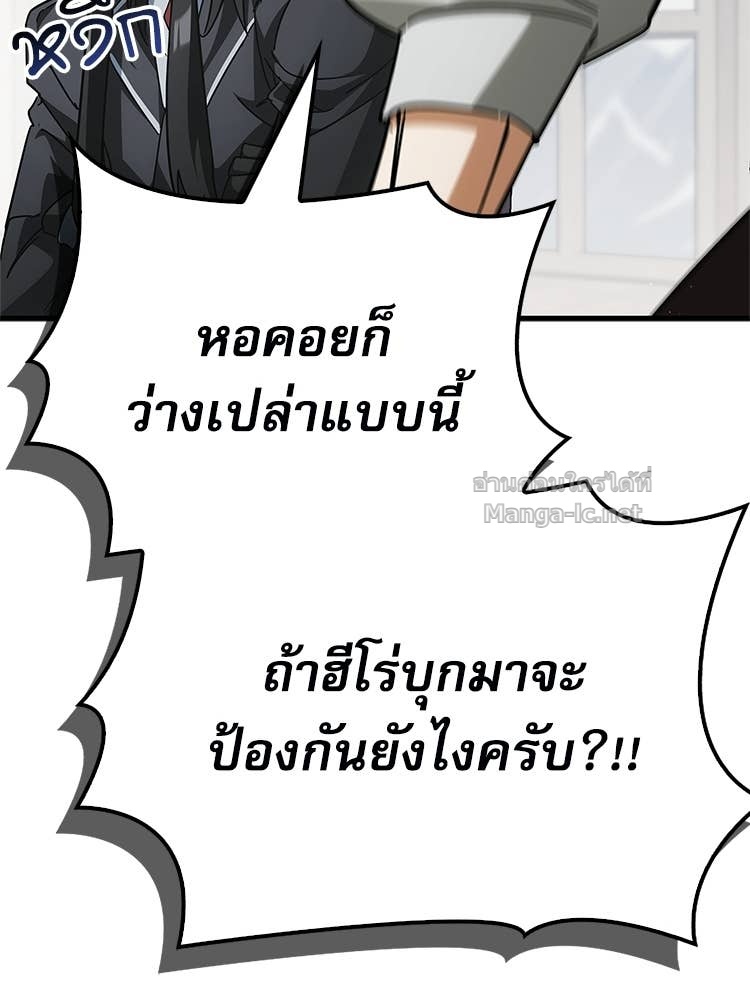 หน้า 111