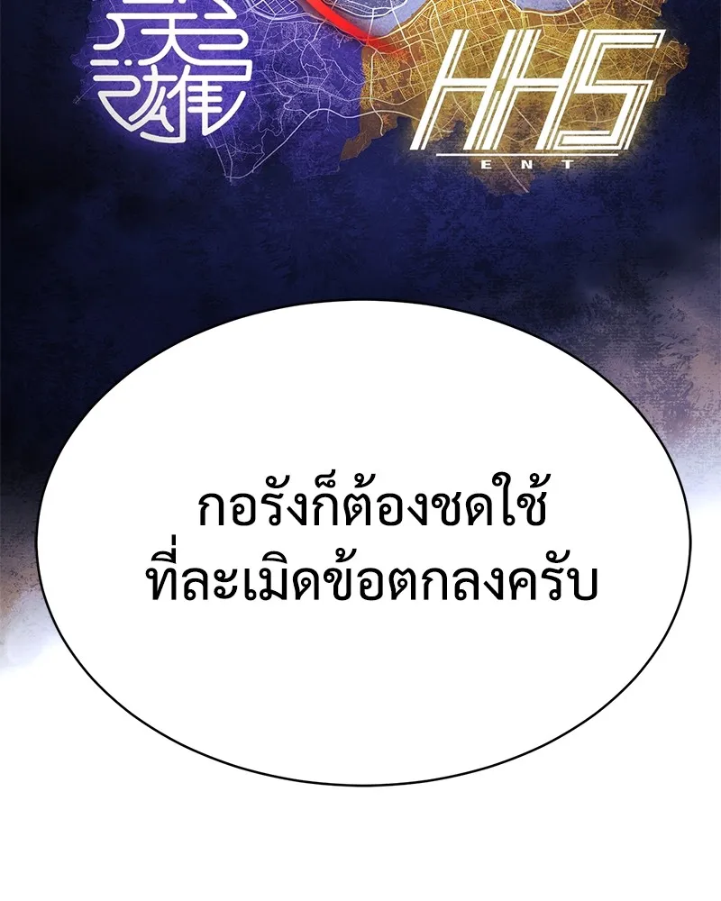 หน้า 113