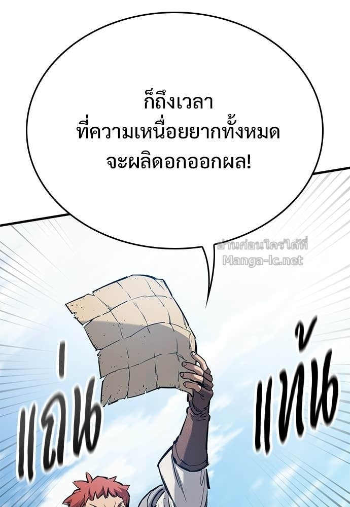 หน้า 120