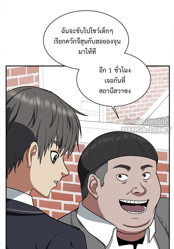 หน้า 57