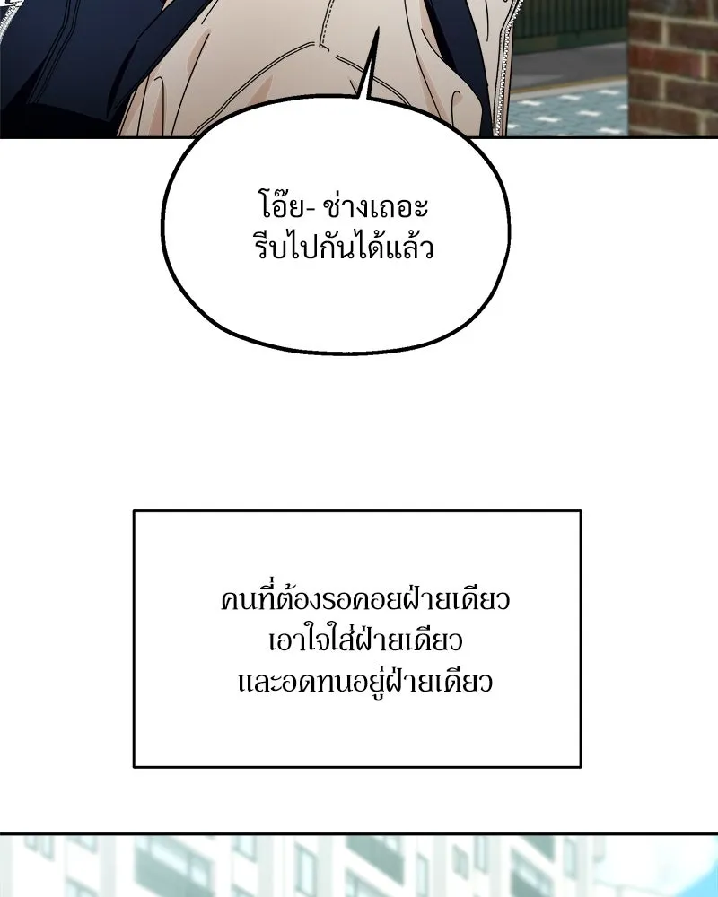 หน้า 98