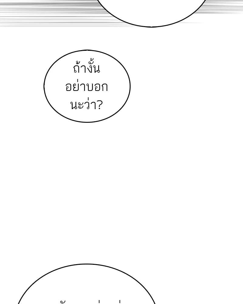 หน้า 107