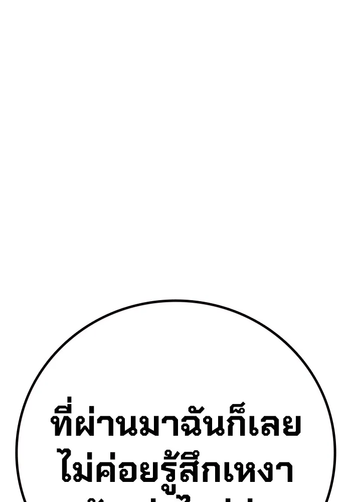 หน้า 190