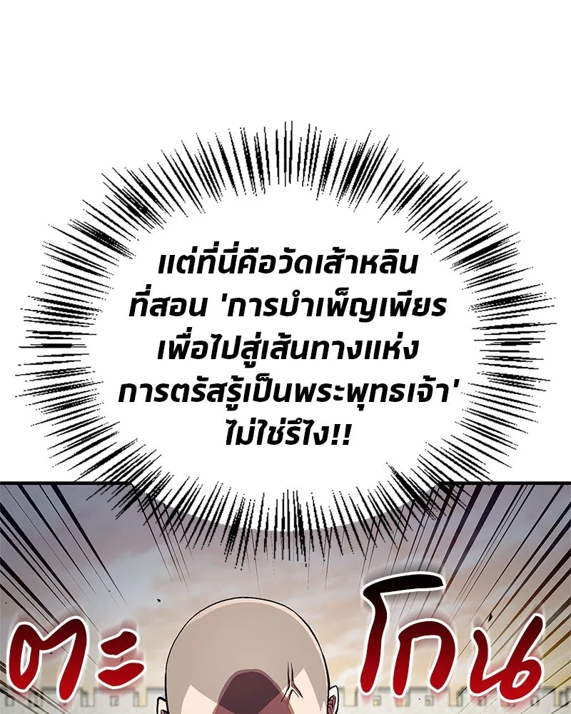 หน้า 74