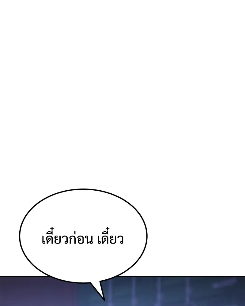หน้า 92