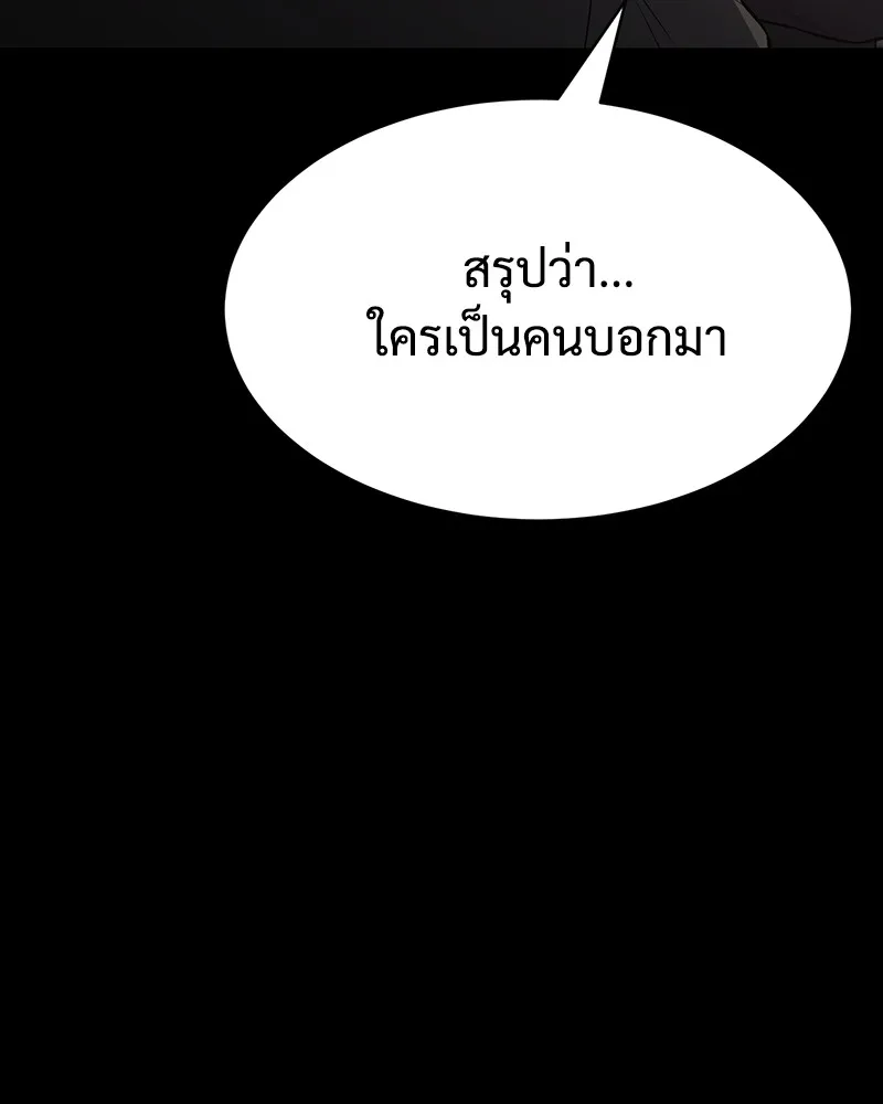 หน้า 127