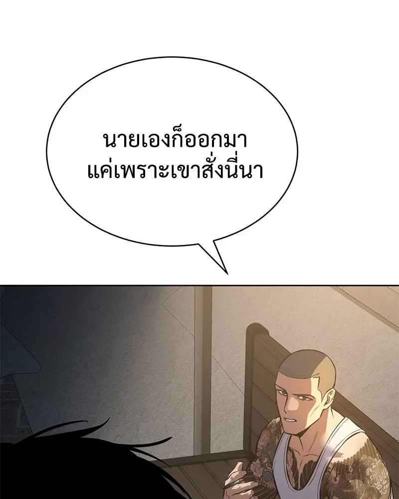 หน้า 122