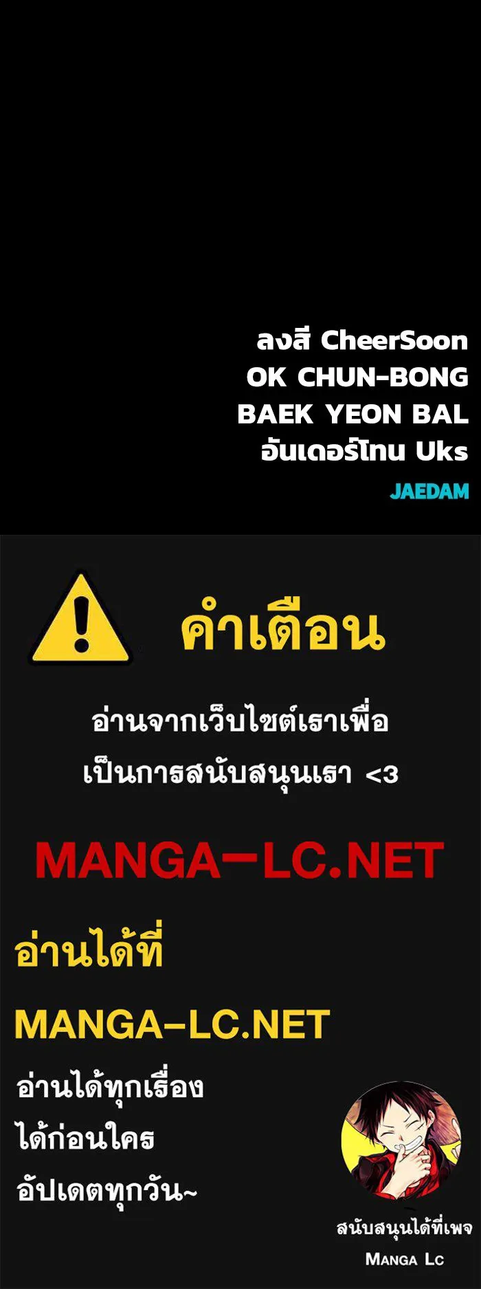 หน้า 160