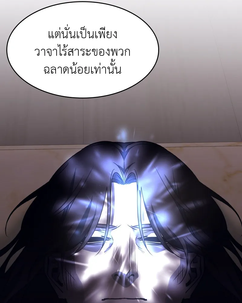 หน้า 118
