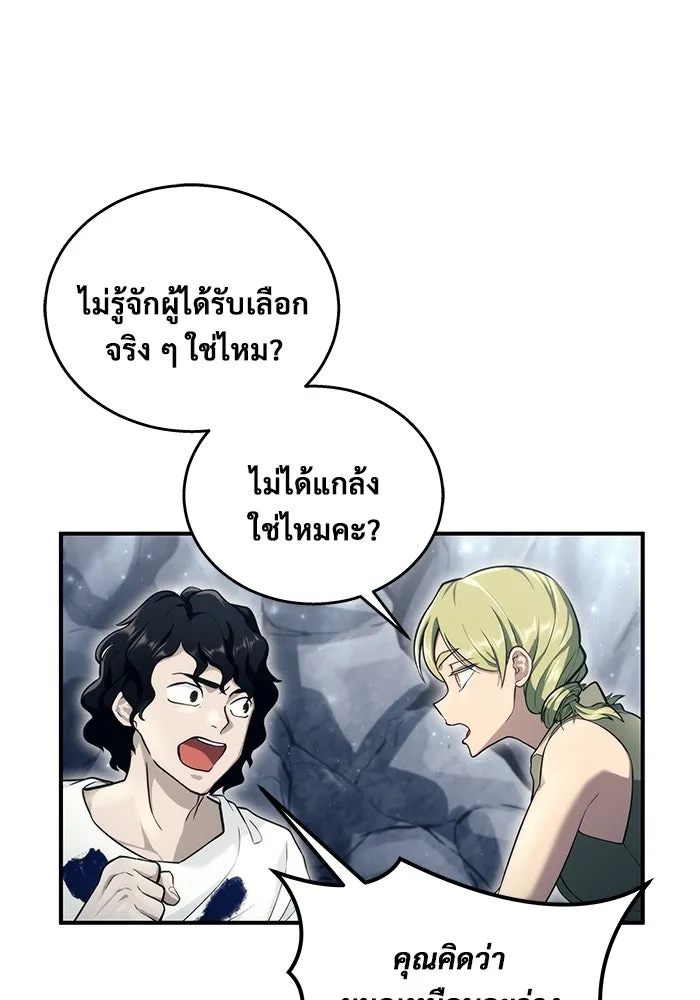 หน้า 139