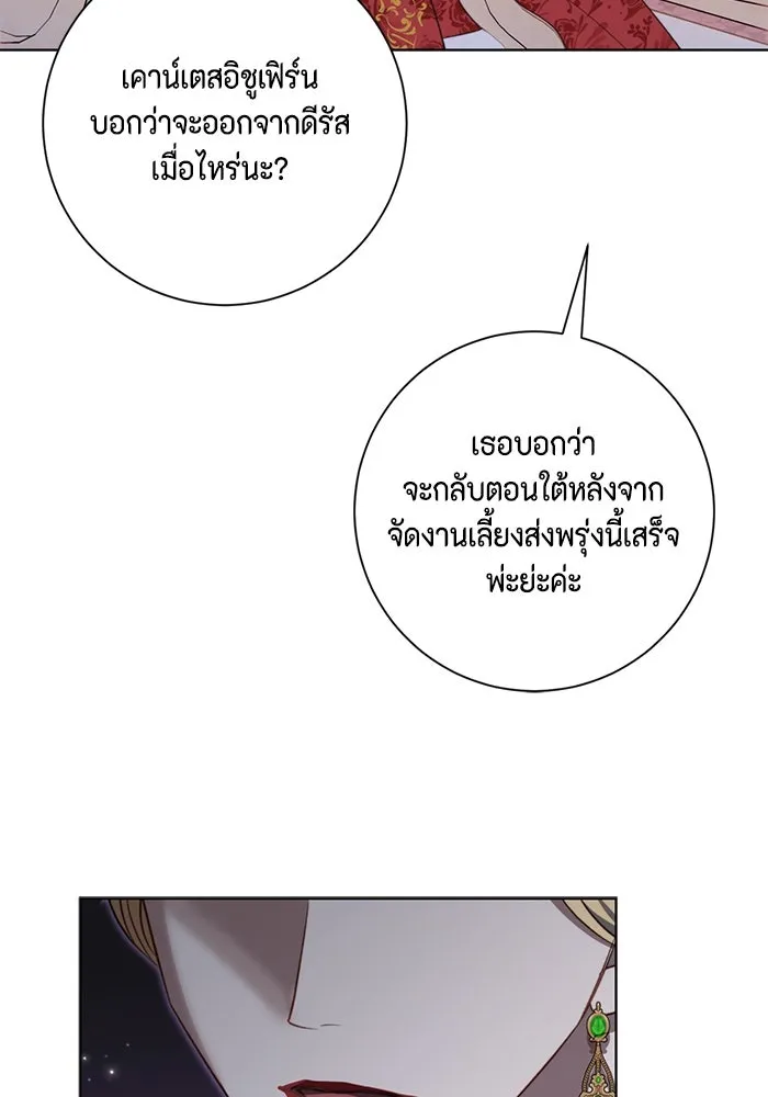 หน้า 91