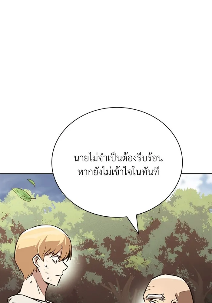 หน้า 119