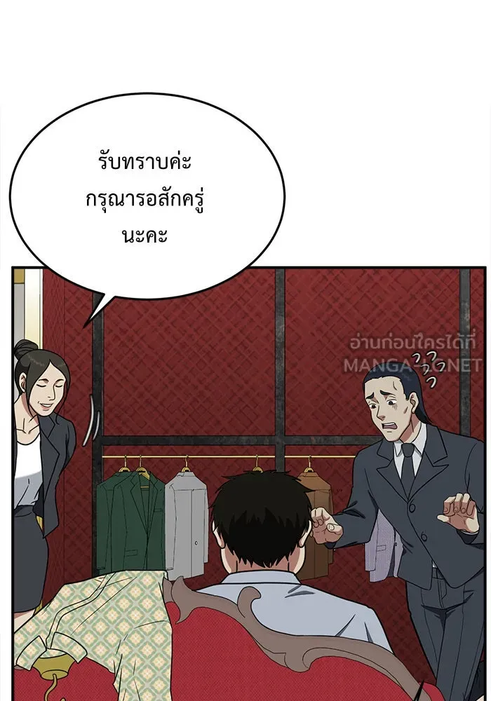 หน้า 57